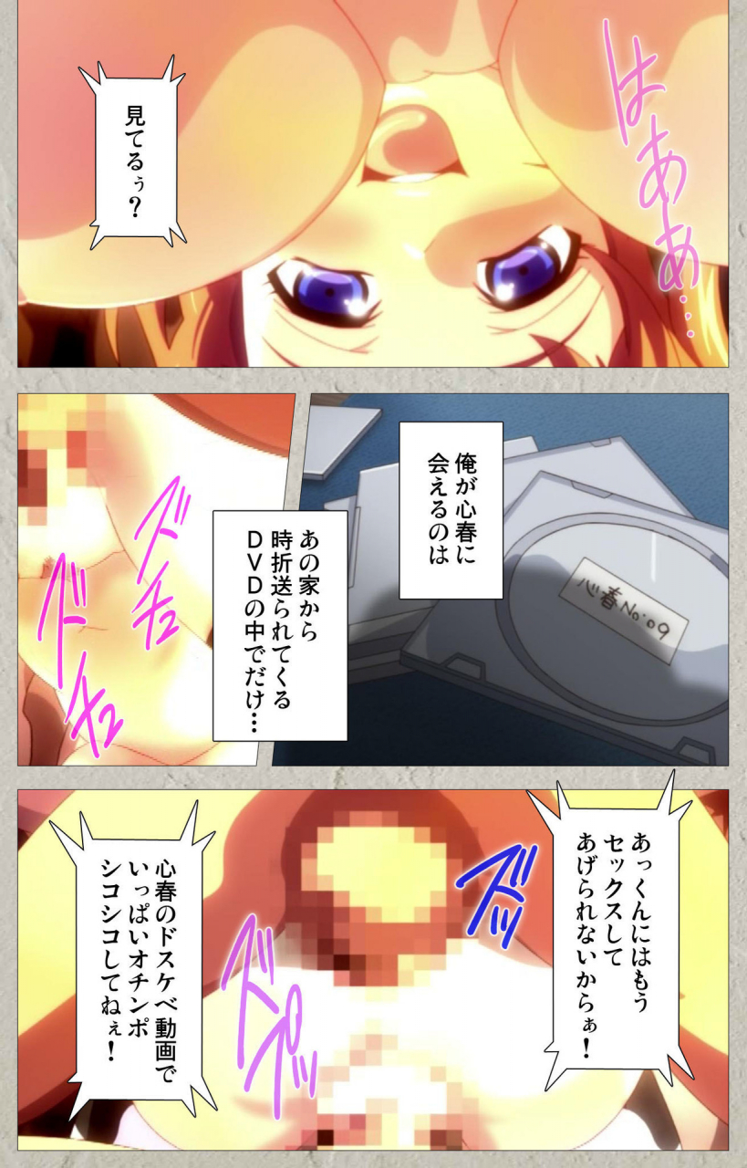 pinpoint-full-color-seijin-ban-kedamono-tachi-no-sumu-ie-de-kanzenhan