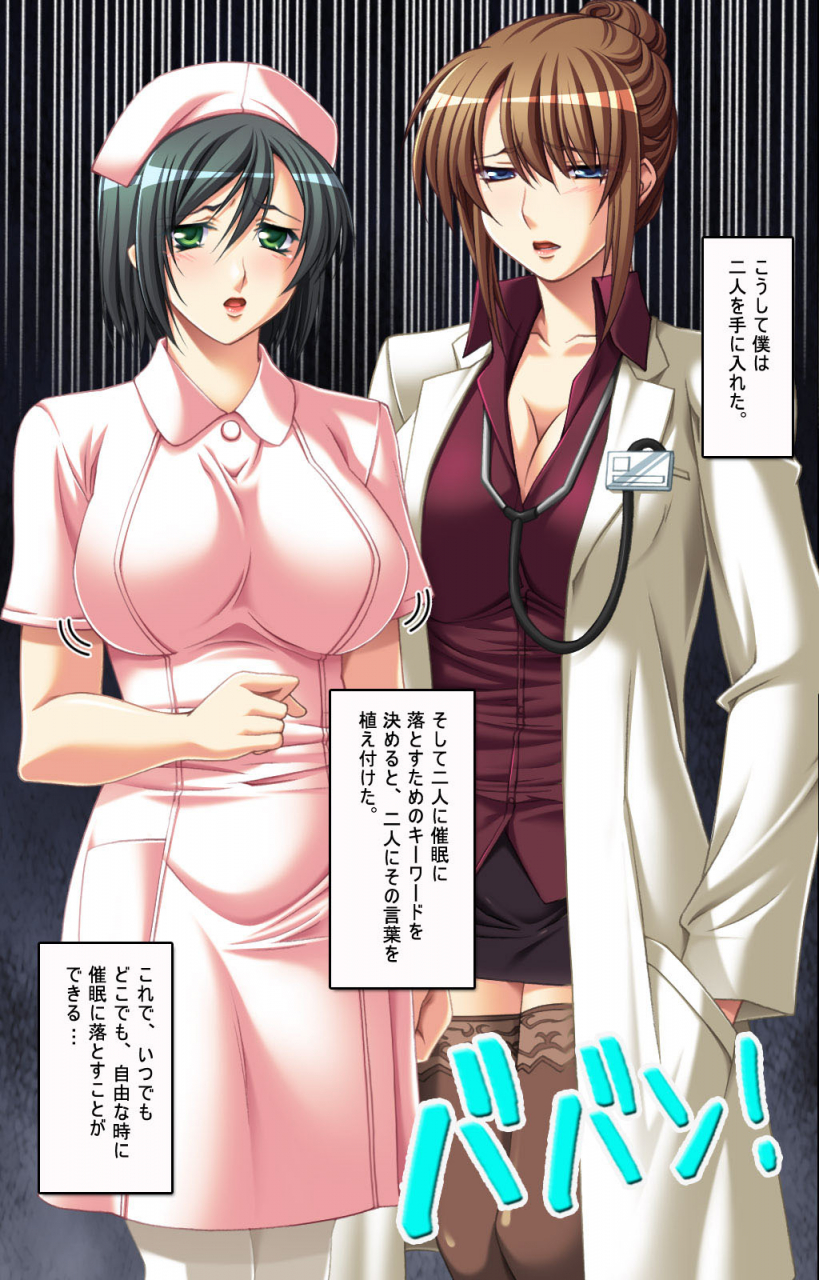 poison-full-color-seijin-ban-oyako-saimin-kanzenhan