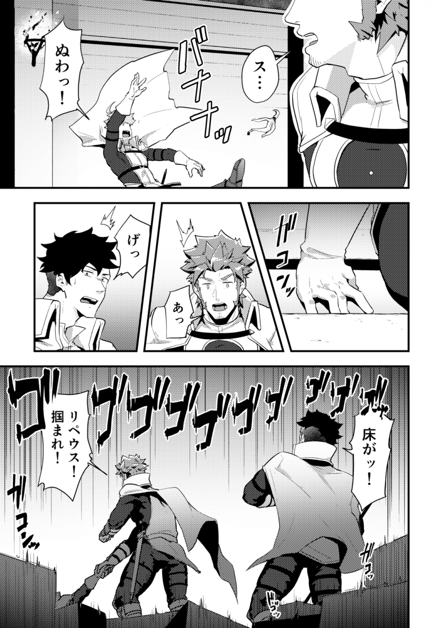 pulin-nabe-kakenari-isekai-4-digital