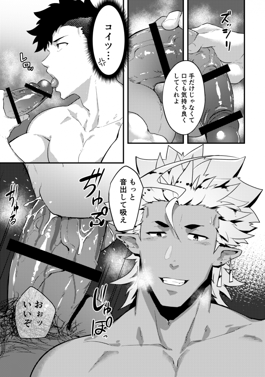 pulin-nabe-kakenari-isekai-4-digital