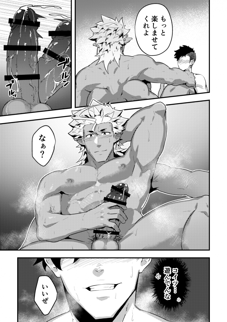 pulin-nabe-kakenari-isekai-4-digital