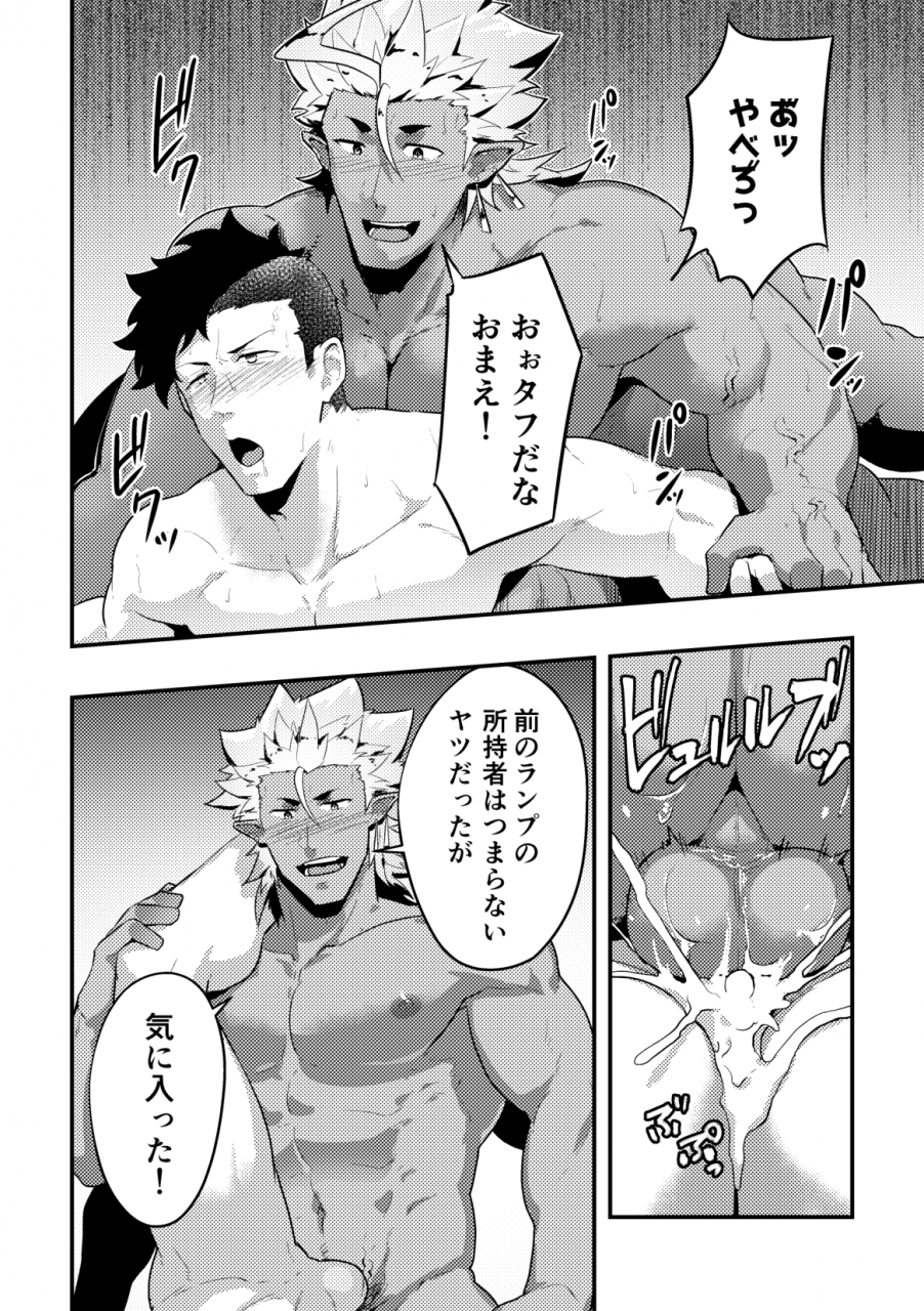 pulin-nabe-kakenari-isekai-4-digital