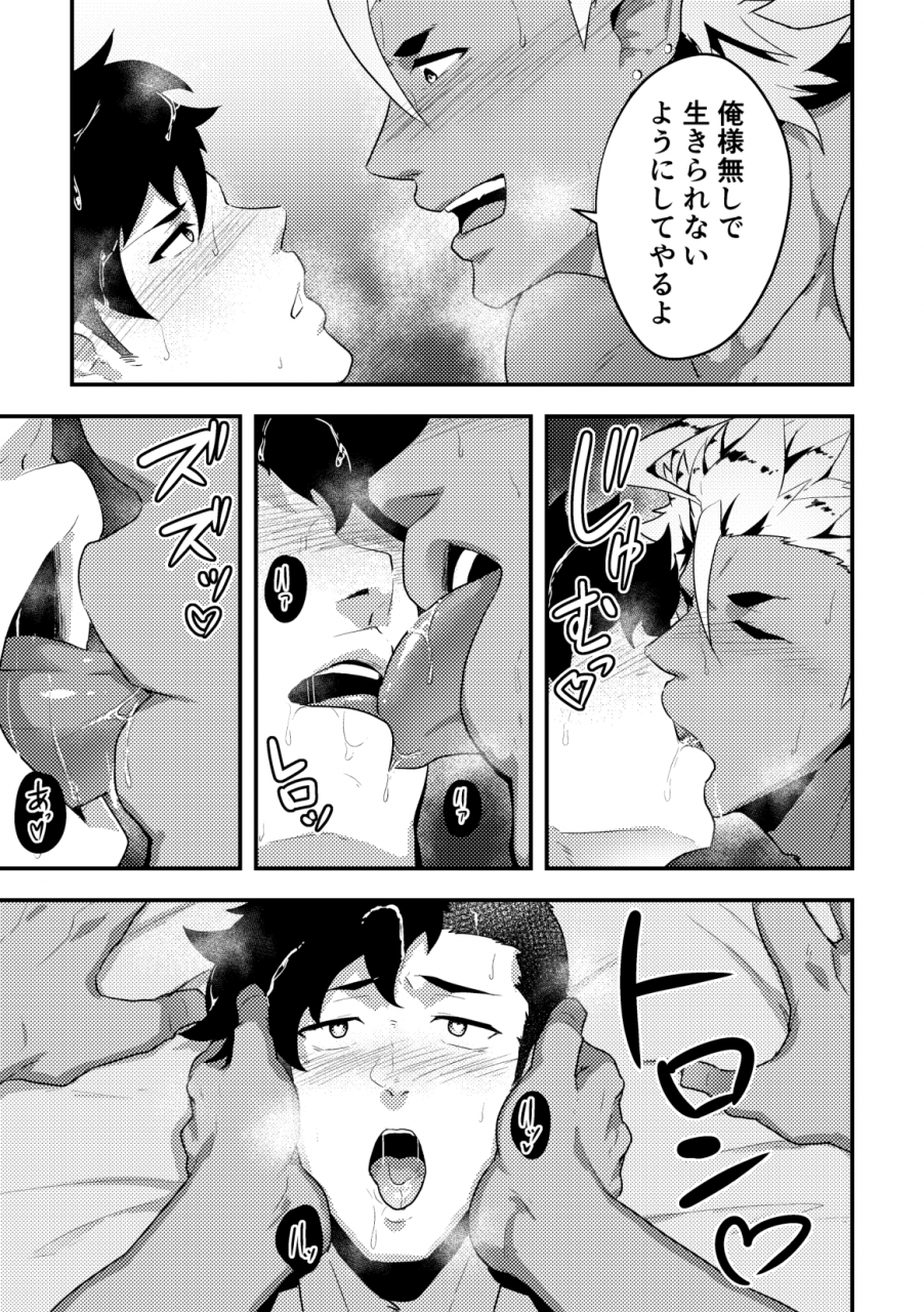 pulin-nabe-kakenari-isekai-4-digital