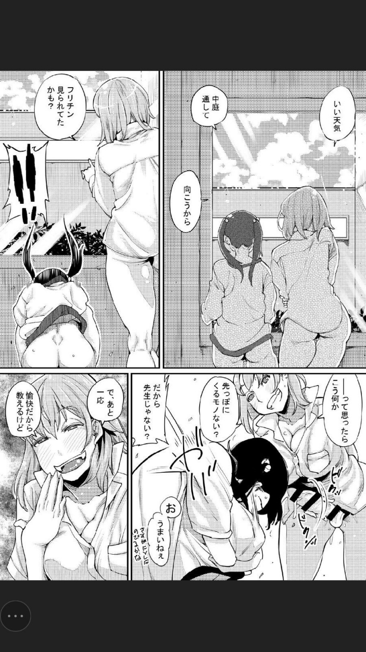 paintingbird-takanashi-shiro-futanari-life-3