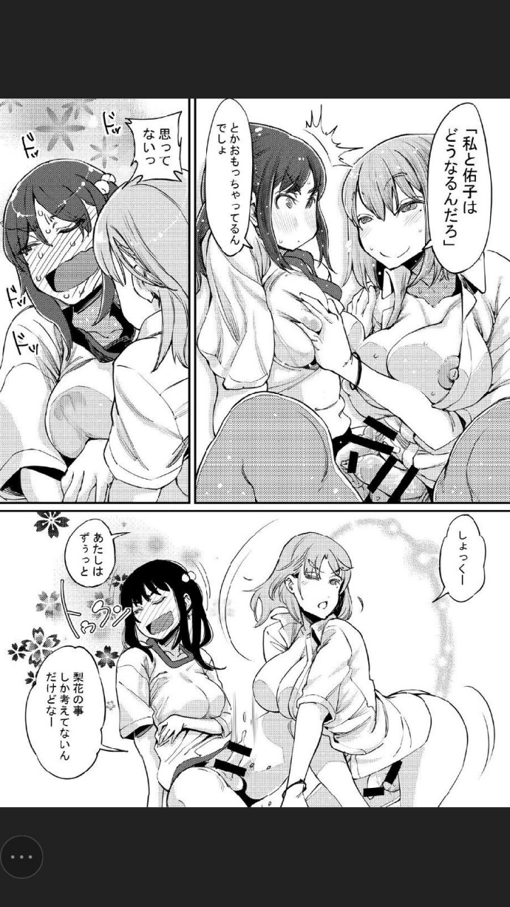 paintingbird-takanashi-shiro-futanari-life-3