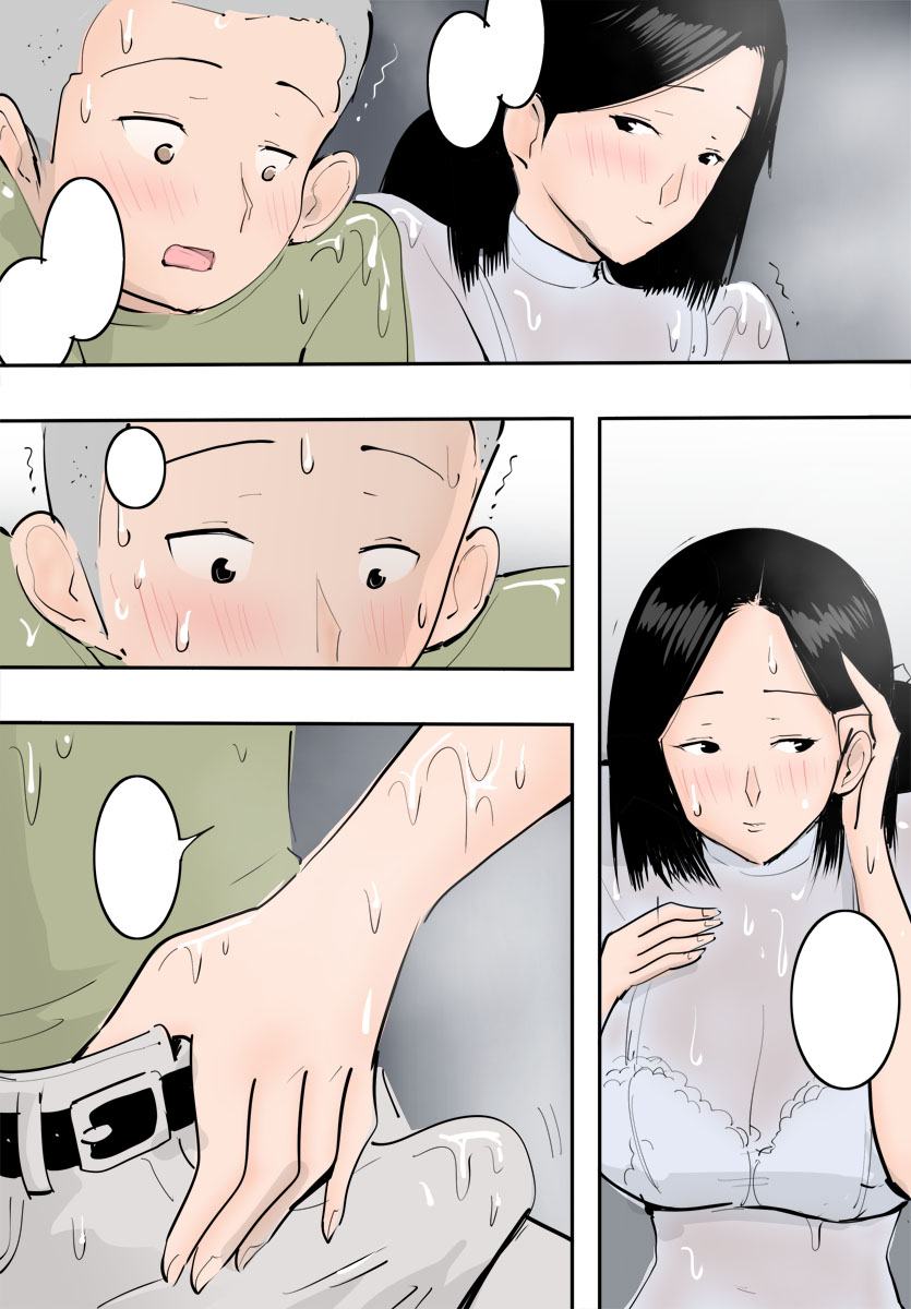 pietoro-nuresuke-mama-ni-irete-mita