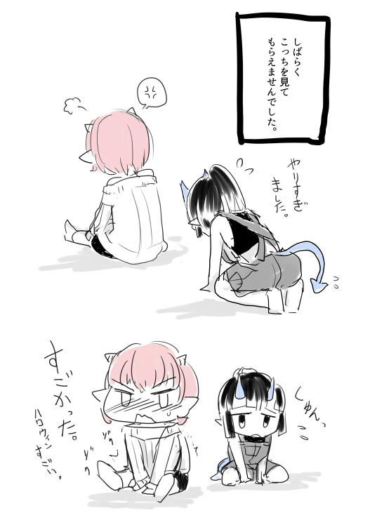 pixiv-shota-elf-kanahito-3263669-bl