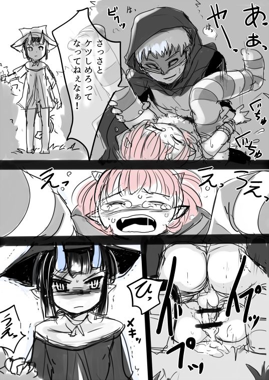 pixiv-shota-elf-kanahito-3263669-bl