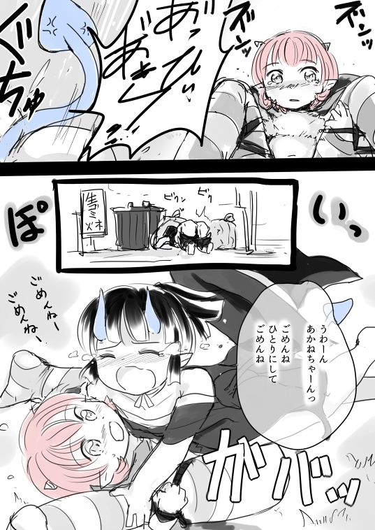 pixiv-shota-elf-kanahito-3263669-bl