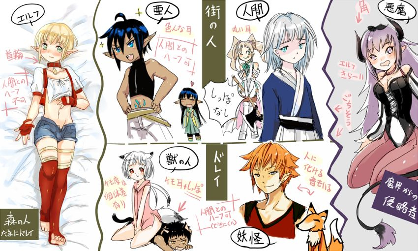 pixiv-shota-elf-kanahito-3263669-bl