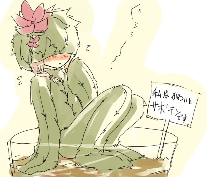 pixiv-shota-elf-kanahito-3263669-bl