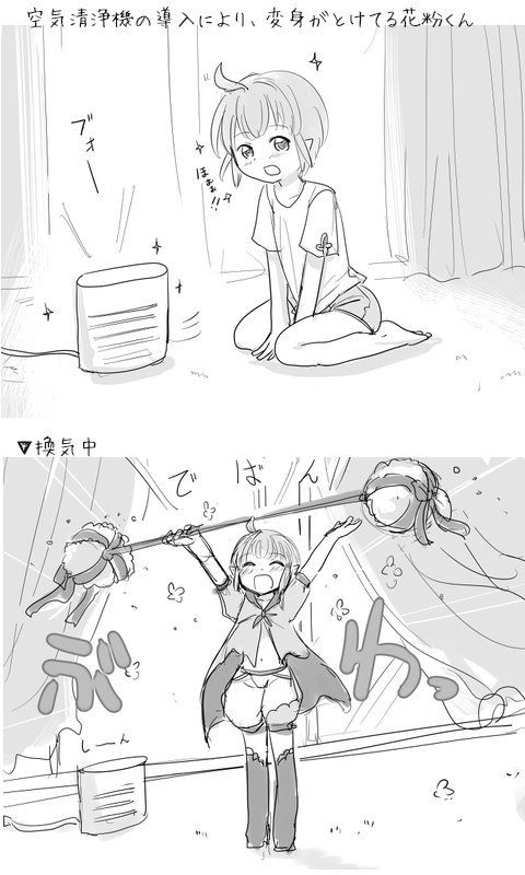 pixiv-shota-elf-kanahito-3263669-bl