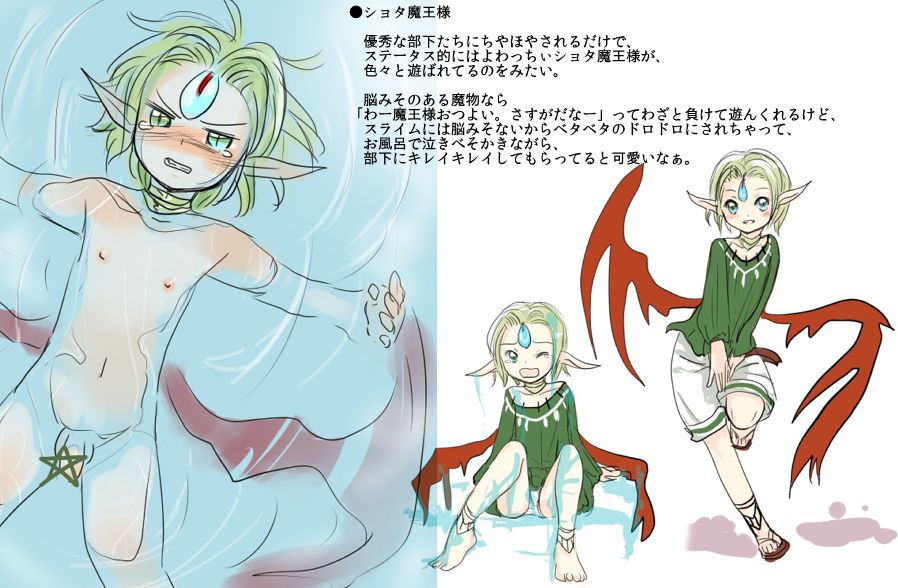 pixiv-shota-elf-kanahito-3263669-bl