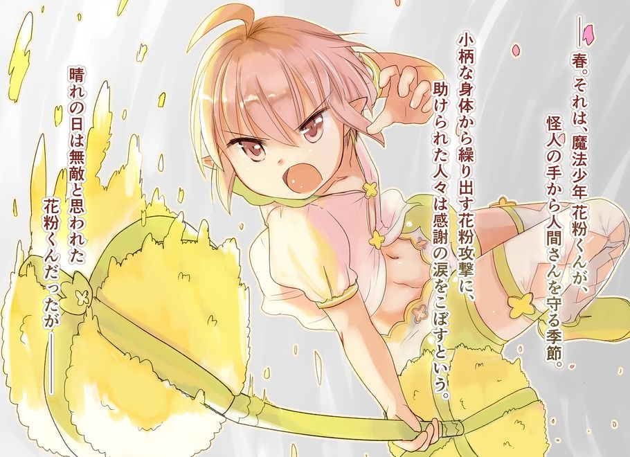 pixiv-shota-elf-kanahito-3263669-bl