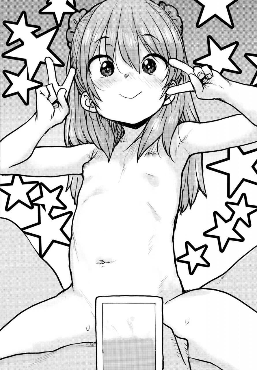 ponsuke-loli-to-asobo