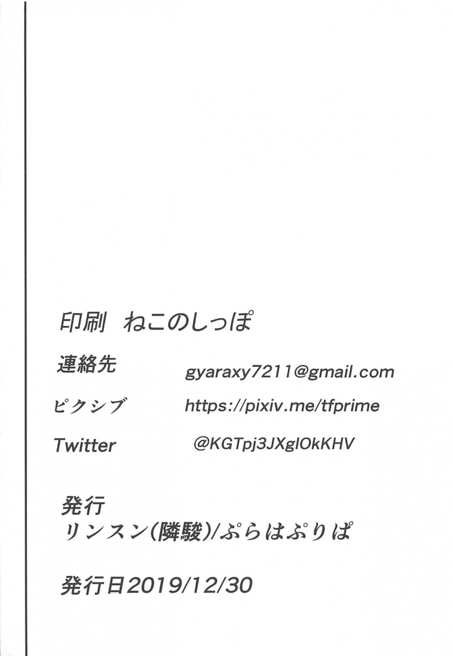 prahapripa-rinsun-shijou-takane-geinou-ochi-3-the-idolm-at-ster