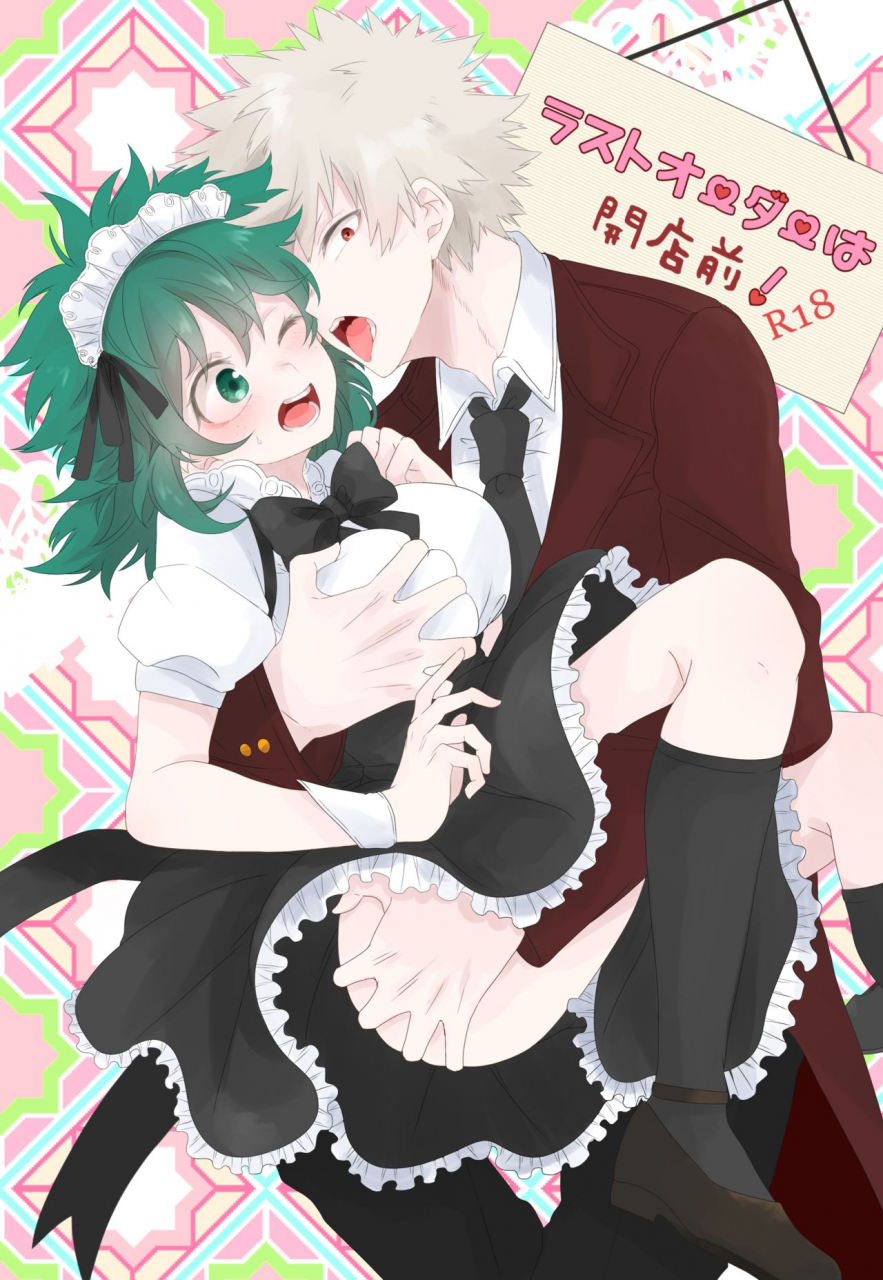 prune-umeno-last-order-wa-kaiten-mae-boku-no-hero-academia-digital