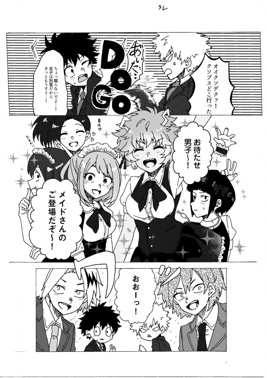 prune-umeno-last-order-wa-kaiten-mae-boku-no-hero-academia-digital