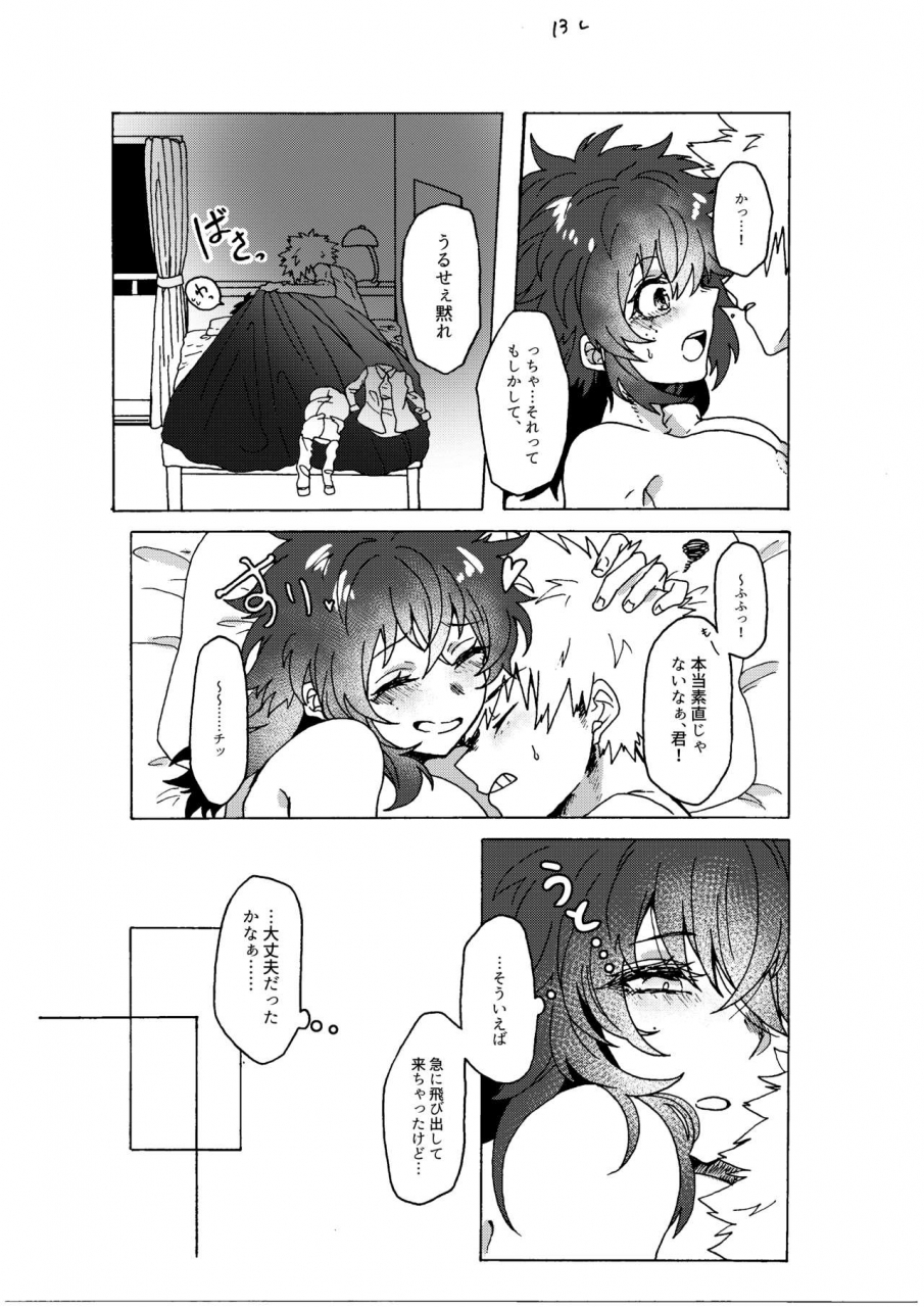 prune-umeno-last-order-wa-kaiten-mae-boku-no-hero-academia-digital