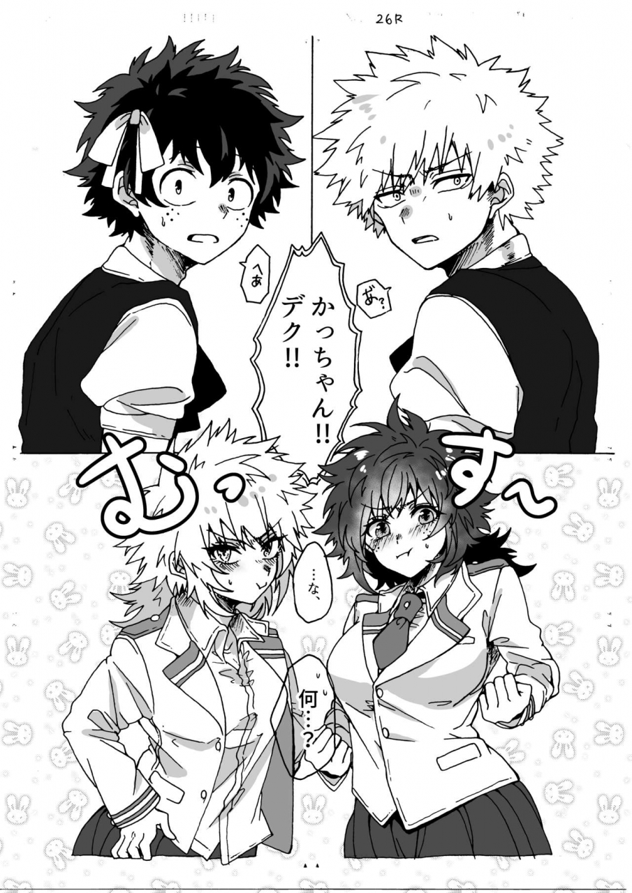 prune-umeno-last-order-wa-kaiten-mae-boku-no-hero-academia-digital