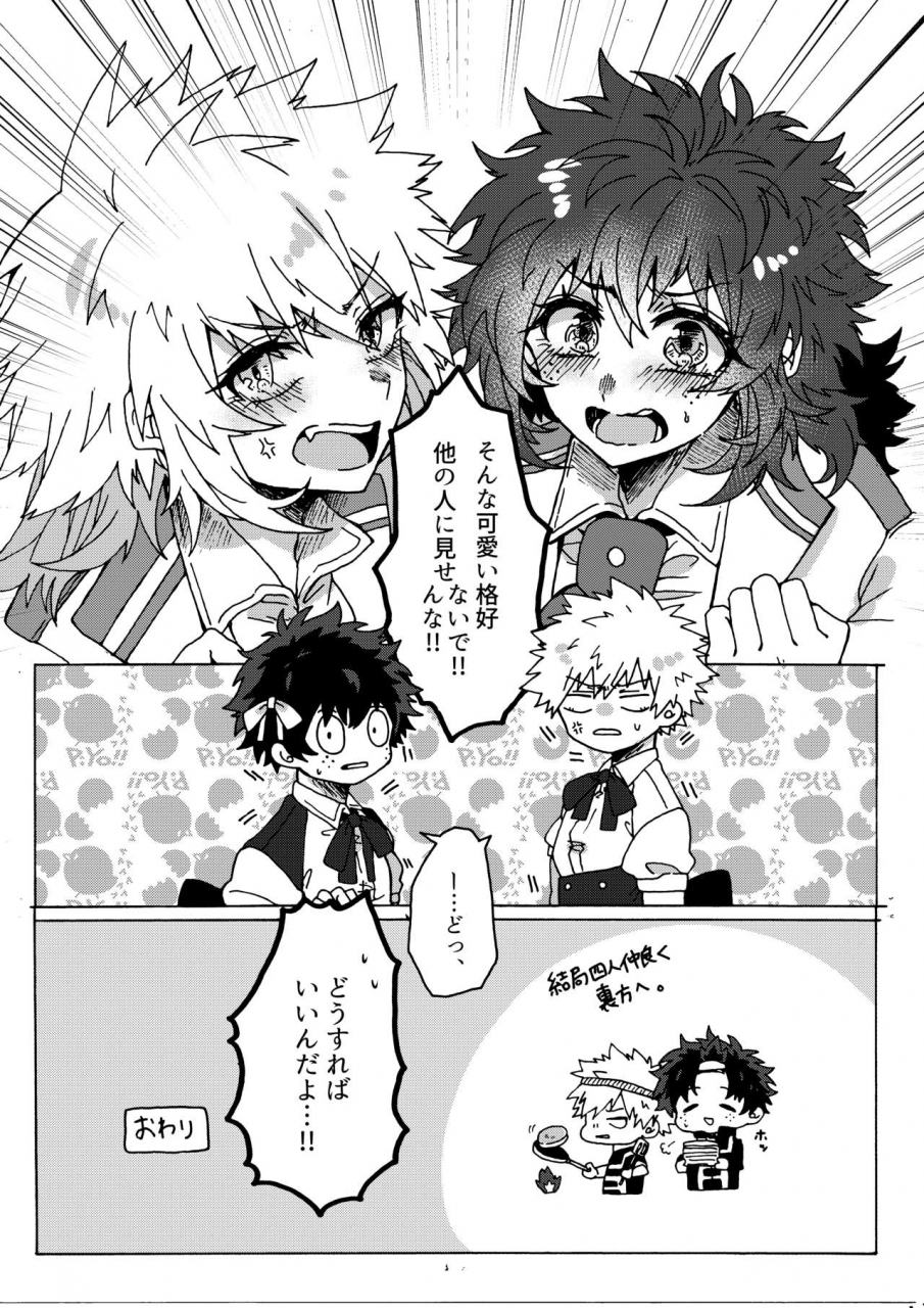 prune-umeno-last-order-wa-kaiten-mae-boku-no-hero-academia-digital