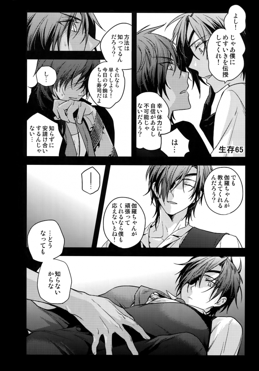 qqaid-nekoyama-kuro-hanatsuzuri-ni-touken-ranbu