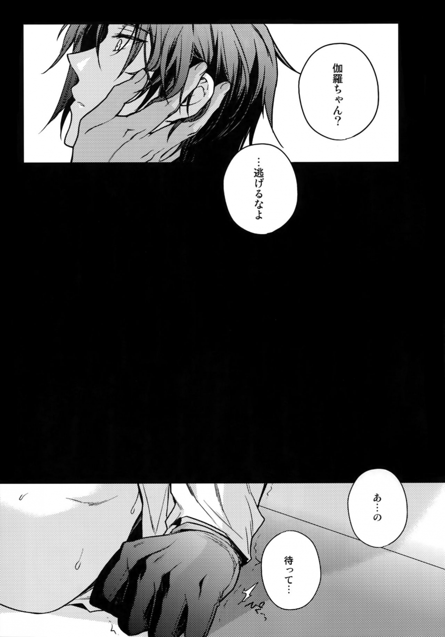 qqaid-nekoyama-kuro-hanatsuzuri-ni-touken-ranbu