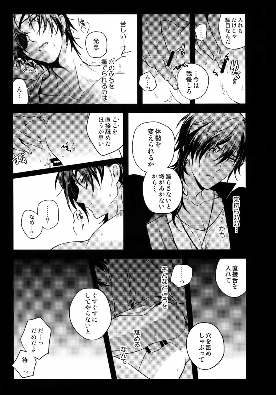 qqaid-nekoyama-kuro-hanatsuzuri-ni-touken-ranbu