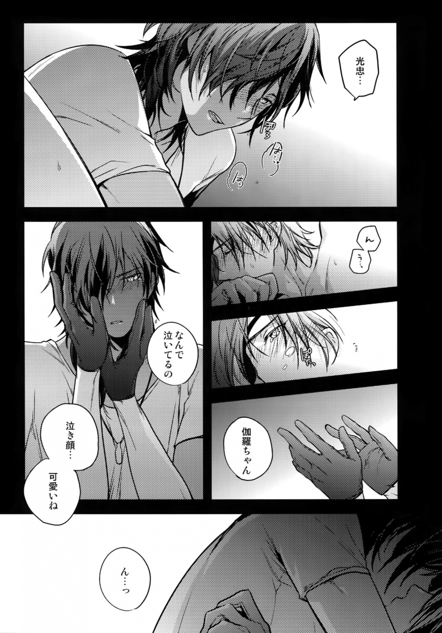 qqaid-nekoyama-kuro-hanatsuzuri-ni-touken-ranbu