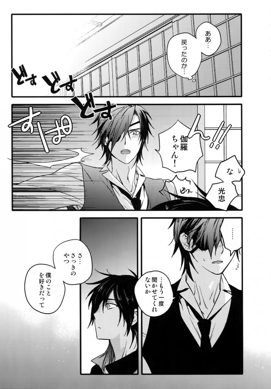 qqaid-nekoyama-kuro-hanatsuzuri-ni-touken-ranbu