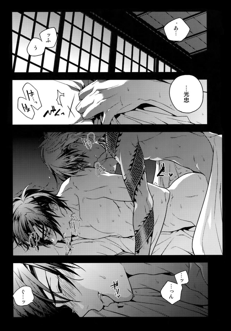 qqaid-nekoyama-kuro-hanatsuzuri-ni-touken-ranbu