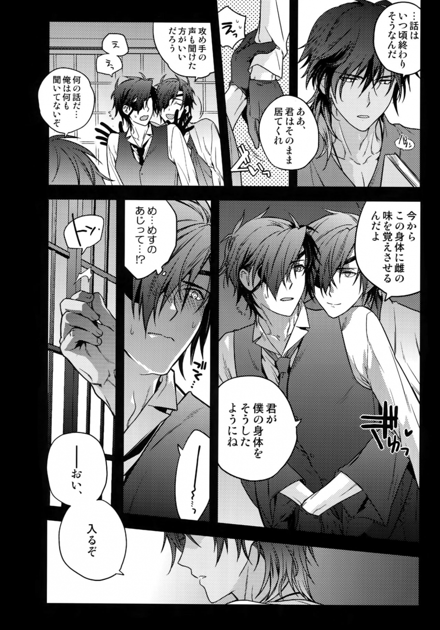 qqaid-nekoyama-kuro-hanatsuzuri-ni-touken-ranbu