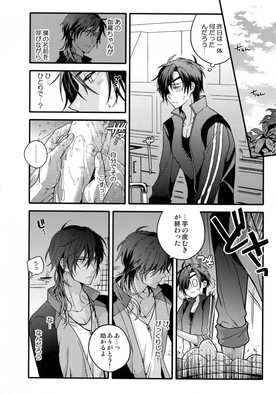 qqaid-nekoyama-kuro-hanatsuzuri-ni-touken-ranbu