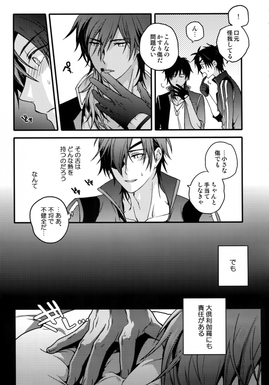 qqaid-nekoyama-kuro-hanatsuzuri-ni-touken-ranbu