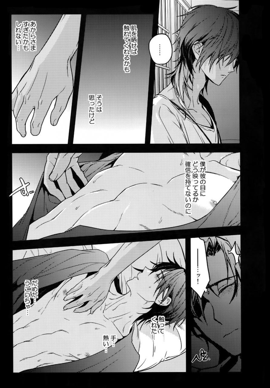 qqaid-nekoyama-kuro-hanatsuzuri-ni-touken-ranbu