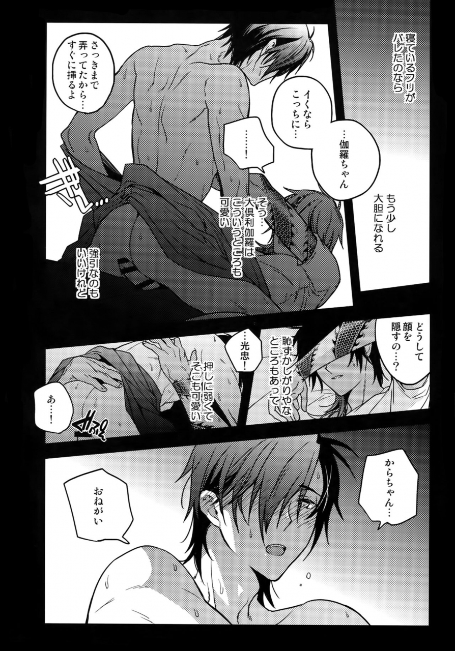 qqaid-nekoyama-kuro-hanatsuzuri-ni-touken-ranbu