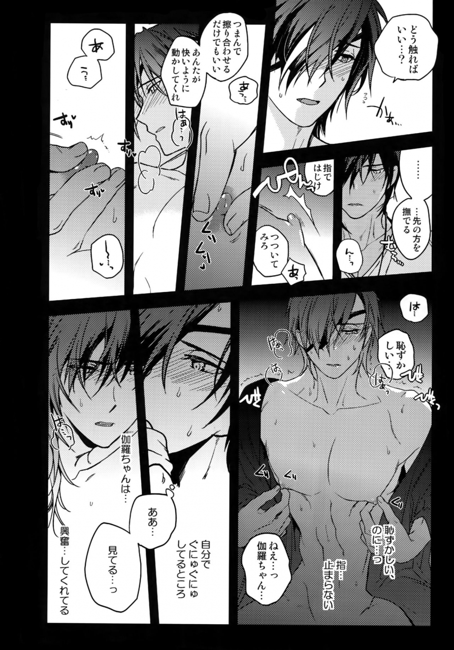 qqaid-nekoyama-kuro-hanatsuzuri-ni-touken-ranbu