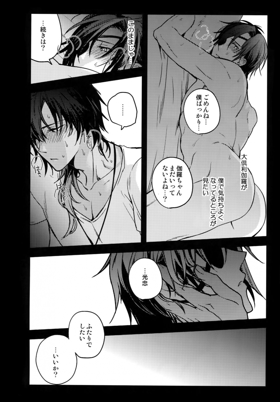 qqaid-nekoyama-kuro-hanatsuzuri-ni-touken-ranbu