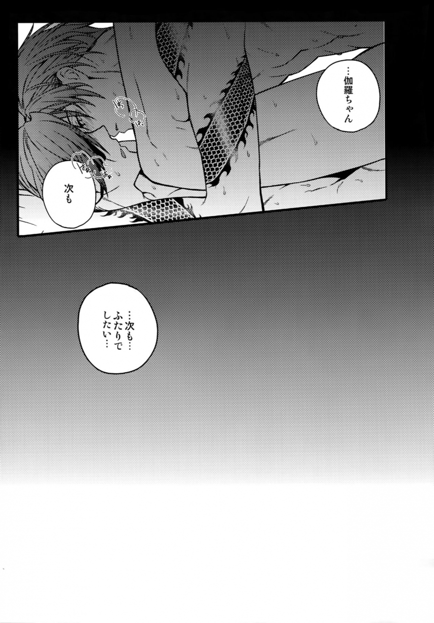 qqaid-nekoyama-kuro-hanatsuzuri-ni-touken-ranbu