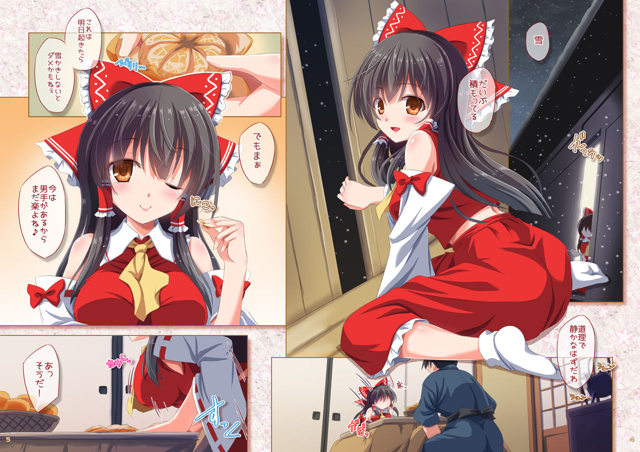 reverse-noise-yamu-shizuka-na-yoru-ni-futarikiri-touhou-project-digital