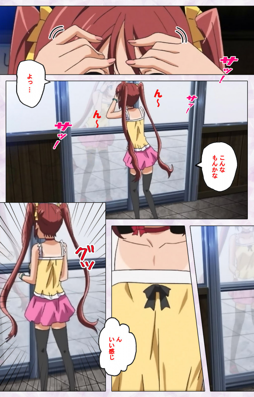 riddle-soft-full-color-seijin-ban-hitou-meguri-kakure-yu-kanzenhan