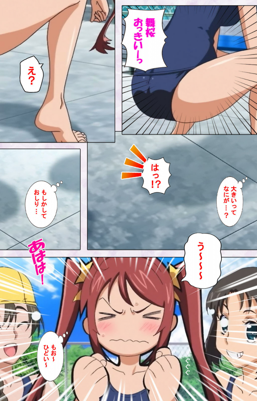 riddle-soft-full-color-seijin-ban-hitou-meguri-kakure-yu-kanzenhan