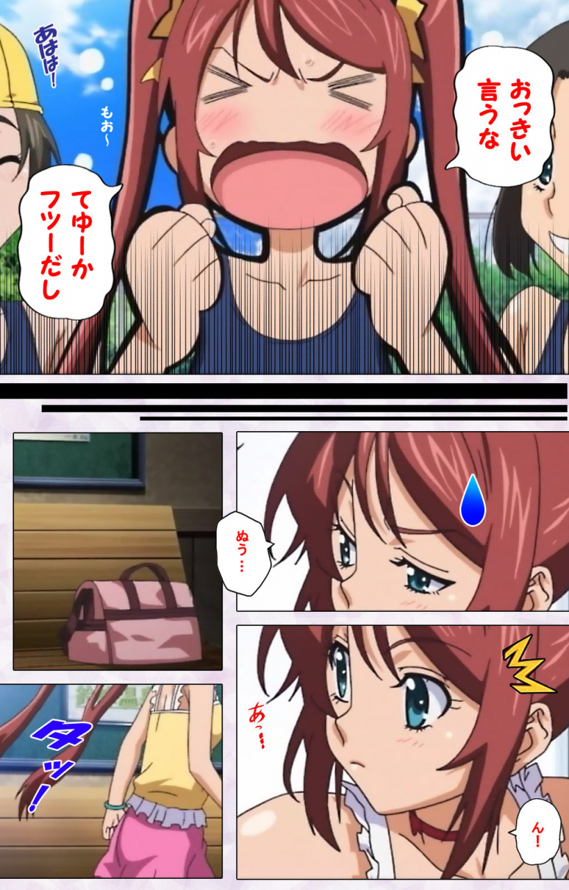 riddle-soft-full-color-seijin-ban-hitou-meguri-kakure-yu-kanzenhan