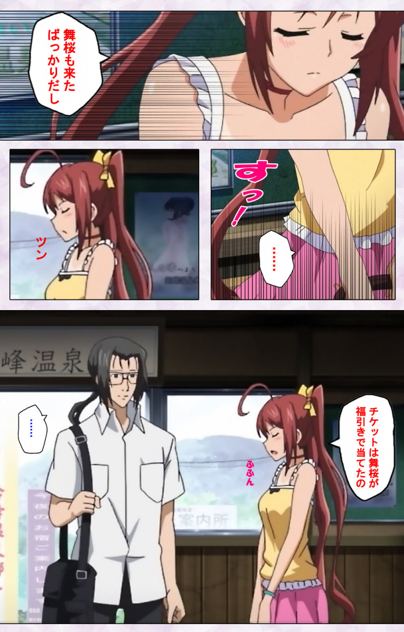 riddle-soft-full-color-seijin-ban-hitou-meguri-kakure-yu-kanzenhan