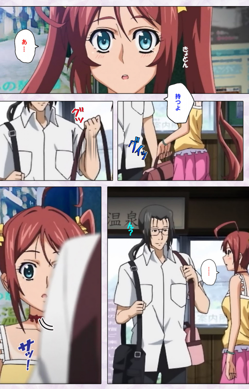 riddle-soft-full-color-seijin-ban-hitou-meguri-kakure-yu-kanzenhan