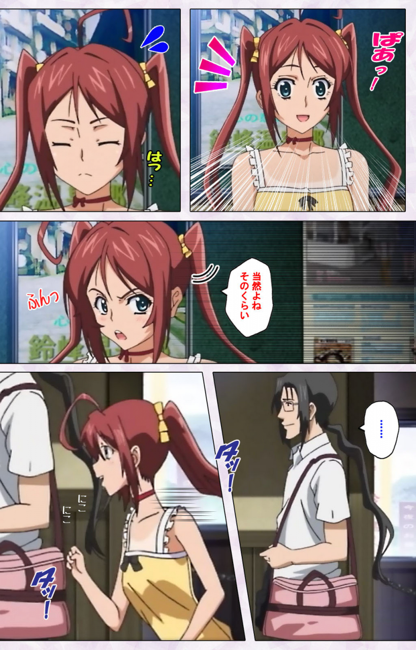 riddle-soft-full-color-seijin-ban-hitou-meguri-kakure-yu-kanzenhan