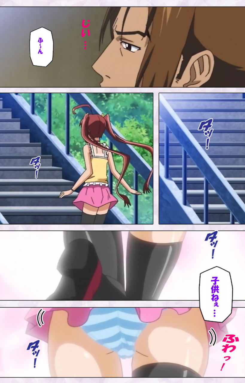 riddle-soft-full-color-seijin-ban-hitou-meguri-kakure-yu-kanzenhan