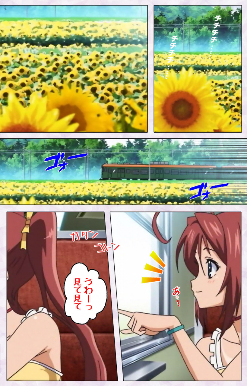 riddle-soft-full-color-seijin-ban-hitou-meguri-kakure-yu-kanzenhan