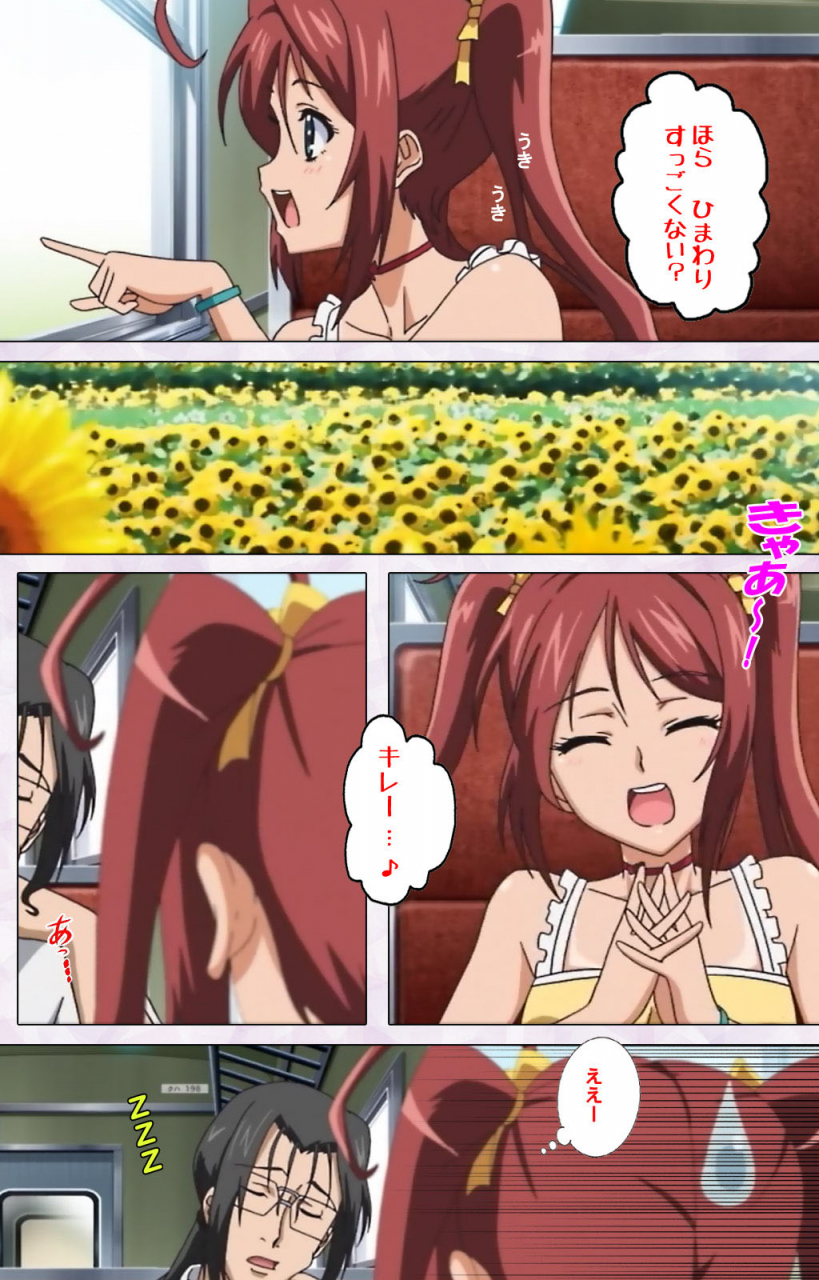 riddle-soft-full-color-seijin-ban-hitou-meguri-kakure-yu-kanzenhan