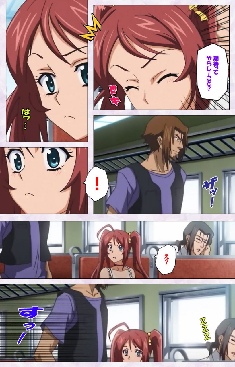 riddle-soft-full-color-seijin-ban-hitou-meguri-kakure-yu-kanzenhan